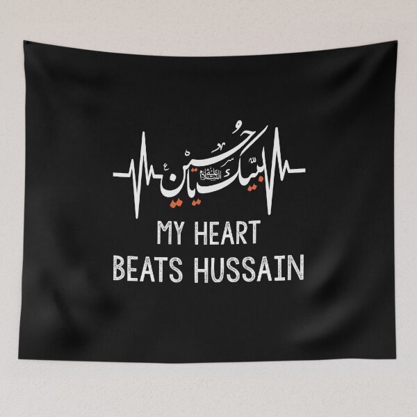 Item preview, Ya Hussain My Heart Beats Imam Hussain - Ashura Karbala : Gift for Imam Hussain Lovers designed and sold by thegiftedadult.