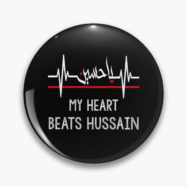 Item preview, Ya Hussain My Heart Beats Imam Hussain - Ashura Karbala : Gift for Imam Hussain Lovers designed and sold by thegiftedadult.