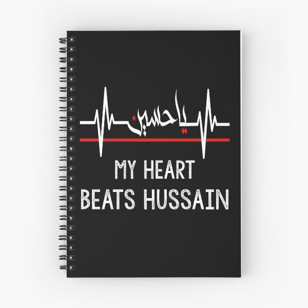 Item preview, Ya Hussain My Heart Beats Imam Hussain - Ashura Karbala : Gift for Imam Hussain Lovers designed and sold by thegiftedadult.