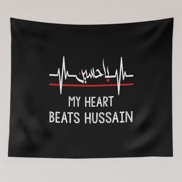 Item preview, Ya Hussain My Heart Beats Imam Hussain - Ashura Karbala : Gift for Imam Hussain Lovers designed and sold by thegiftedadult.