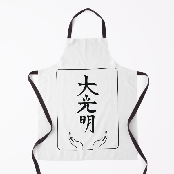 Item preview, Dai-Koo-Myo designed and sold by marcosty.
