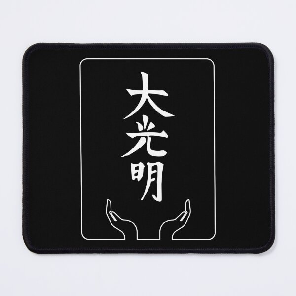 Item preview, Dai-Koo-Myo designed and sold by marcosty.