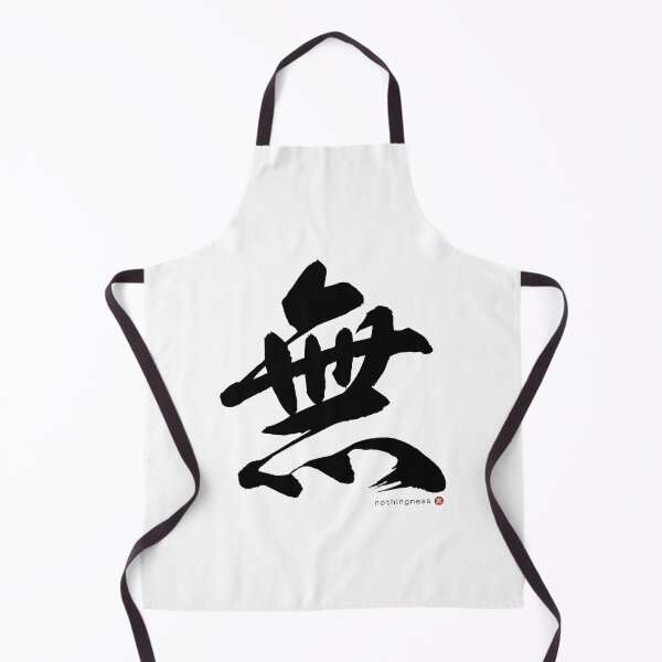 Item preview, Japanese Kanji NOTHINGNESS (mu) Calligraphy Character Zen Art *Black Letter* designed and sold by Wa-Fusion.