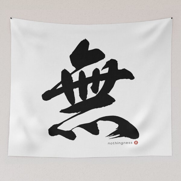 Item preview, Japanese Kanji NOTHINGNESS (mu) Calligraphy Character Zen Art *Black Letter* designed and sold by Wa-Fusion.