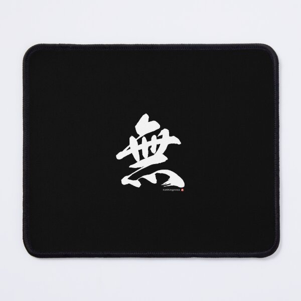 Item preview, Japanese Kanji NOTHINGNESS (mu) Calligraphy Character Zen Art *White Letter* designed and sold by Wa-Fusion.