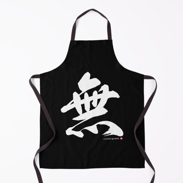 Item preview, Japanese Kanji NOTHINGNESS (mu) Calligraphy Character Zen Art *White Letter* designed and sold by Wa-Fusion.