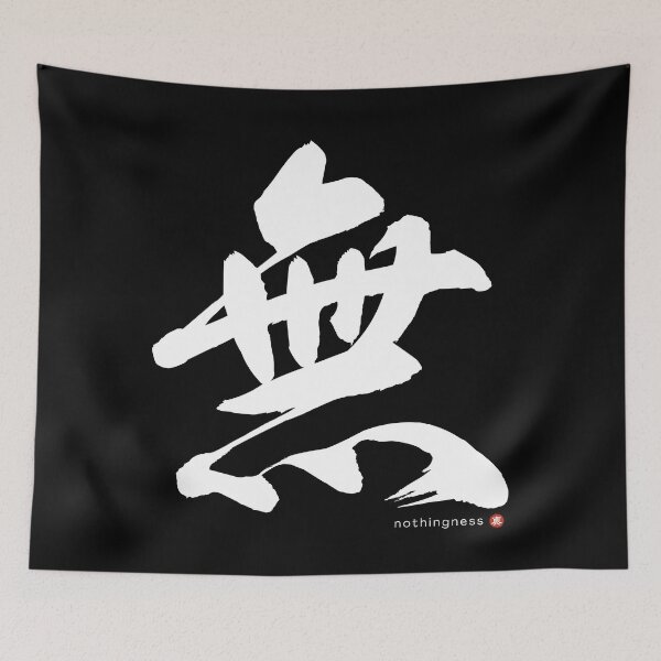 Item preview, Japanese Kanji NOTHINGNESS (mu) Calligraphy Character Zen Art *White Letter* designed and sold by Wa-Fusion.
