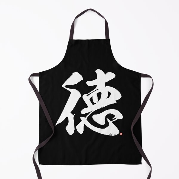Item preview, Japanese Kanji VIRTUE (toku) Calligraphy Character Zen Art *White Letter* designed and sold by Wa-Fusion.