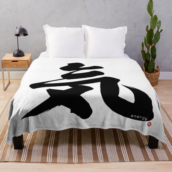 Item preview, Japanese Kanji ENERGY (ki) Calligraphy Character Zen Art *Black Letter* designed and sold by Wa-Fusion.