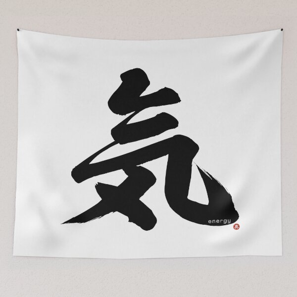 Item preview, Japanese Kanji ENERGY (ki) Calligraphy Character Zen Art *Black Letter* designed and sold by Wa-Fusion.