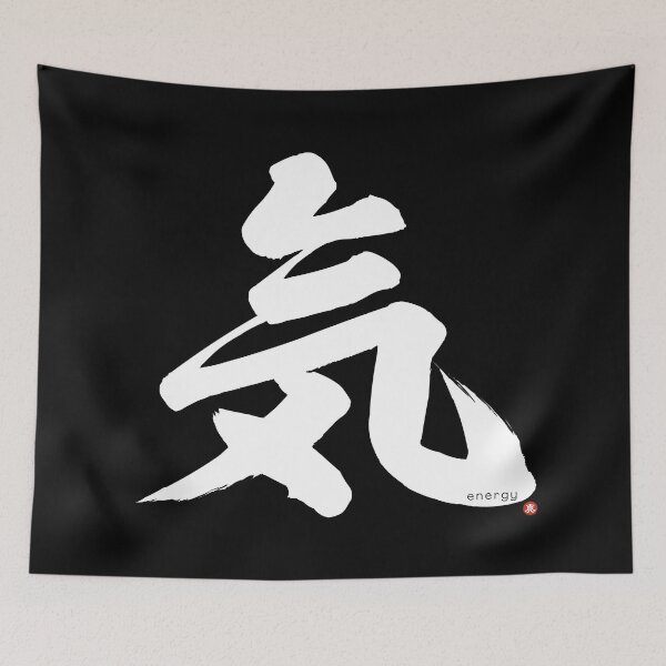 Item preview, Japanese Kanji ENERGY (ki) Calligraphy Character Zen Art *White Letter* designed and sold by Wa-Fusion.