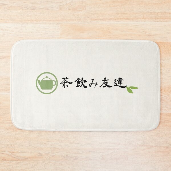Item preview, Japanese Tea and friend, work bestie, friend that you drink tea with, Kanji (茶), bubble tea, Kung Fu Tea, Best Friend  / black text designed and sold by SoloAutenica.