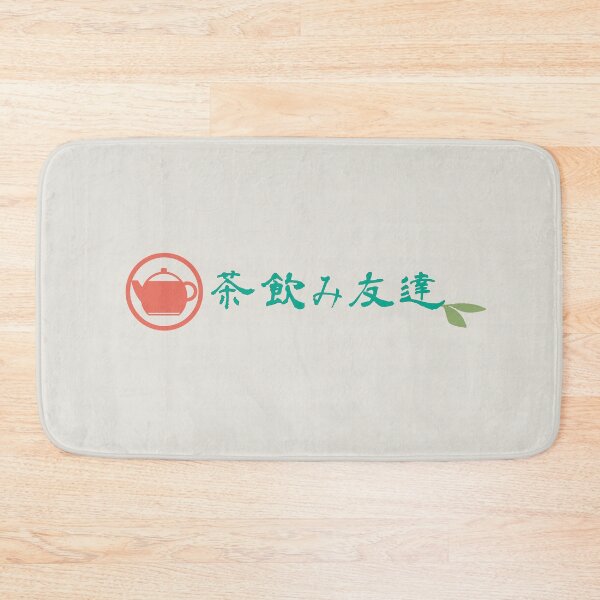 Item preview, Japanese Tea and friend, work bestie, friend that you drink tea with, Kanji (茶), bubble tea, Kung Fu Tea, Best Friend  / red and green designed and sold by SoloAutenica.