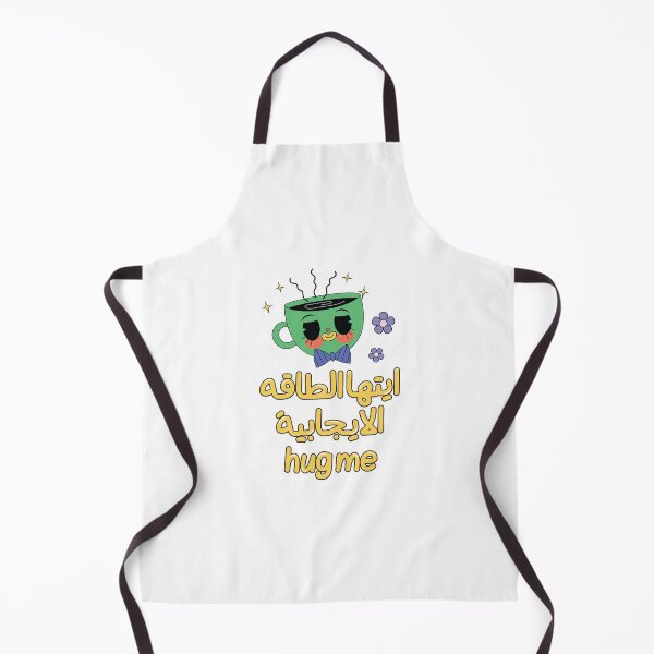 Item preview, Arabic funny sticker. designed and sold by Sanjelo888.