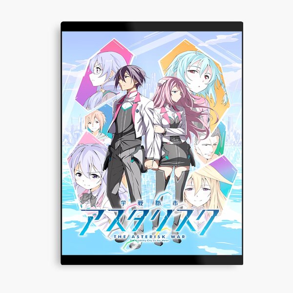 Gakusen Toshi Asterisk Metal Prints for Sale