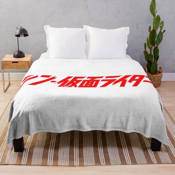 Artikelvorschau, Logo von Shin Kamen Rider /シン・仮面ライダー/ Shin Kamen Raidā c entworfen und verkauft von JCBA.