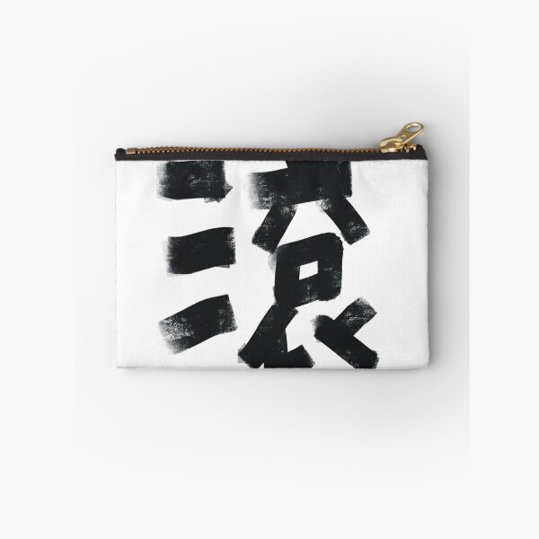 Item preview, Fuck of 滾 designed and sold by citimonster.