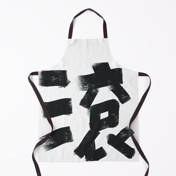 Item preview, Fuck of 滾 designed and sold by citimonster.