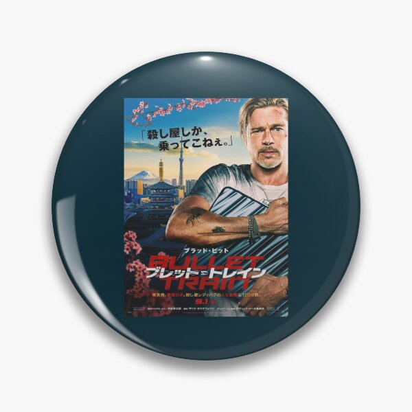 Item preview, bullet train                            designed and sold by heybadna.
