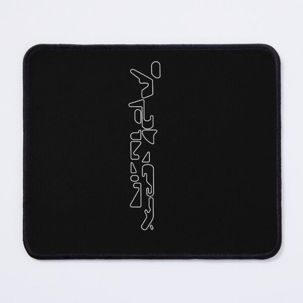 Item preview, 2 Side designed and sold by SaberBazin.