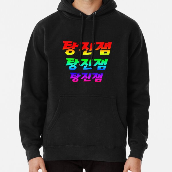 jungkook hoodie gogo