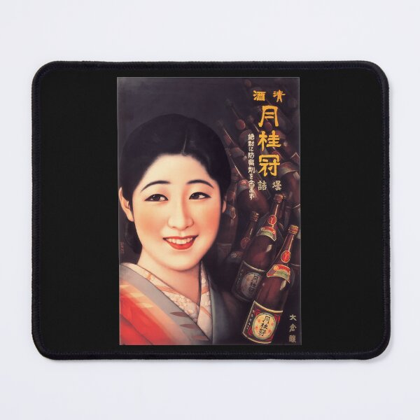 Item preview, JAPAN GEKKEIKAN SAKE Rice Wine Advertise	t Vintage Japanese   	 designed and sold by oayuwhvzakk33.