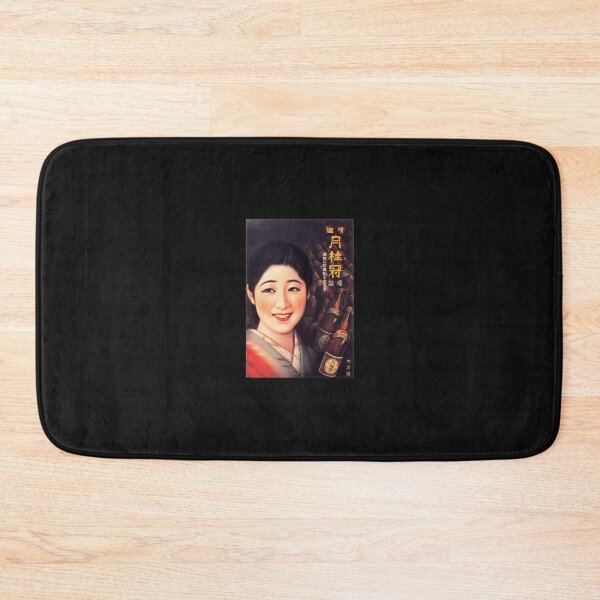 Item preview, JAPAN GEKKEIKAN SAKE Rice Wine Advertise	t Vintage Japanese   	 designed and sold by oayuwhvzakk33.