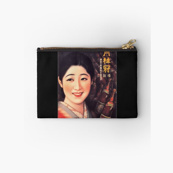 Item preview, JAPAN GEKKEIKAN SAKE Rice Wine Advertise	t Vintage Japanese   	 designed and sold by oayuwhvzakk33.