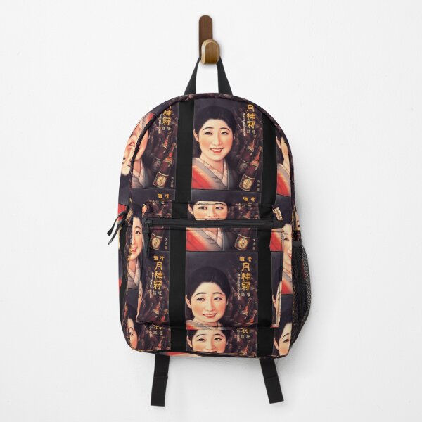 Item preview, JAPAN GEKKEIKAN SAKE Rice Wine Advertise t Vintage Japanese designed and sold by oayuwhvzakk33.