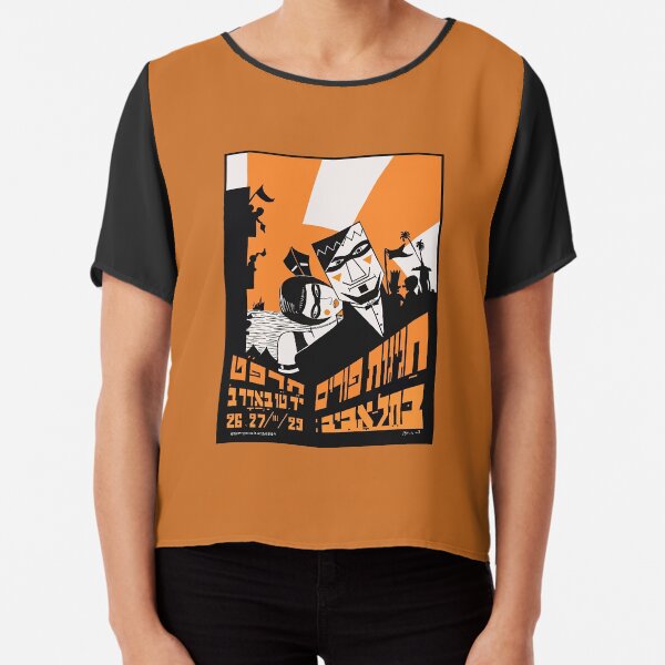Item preview, Israel, Poster. Tel Aviv Purim Parade, 1929. designed and sold by UltraQuirky.