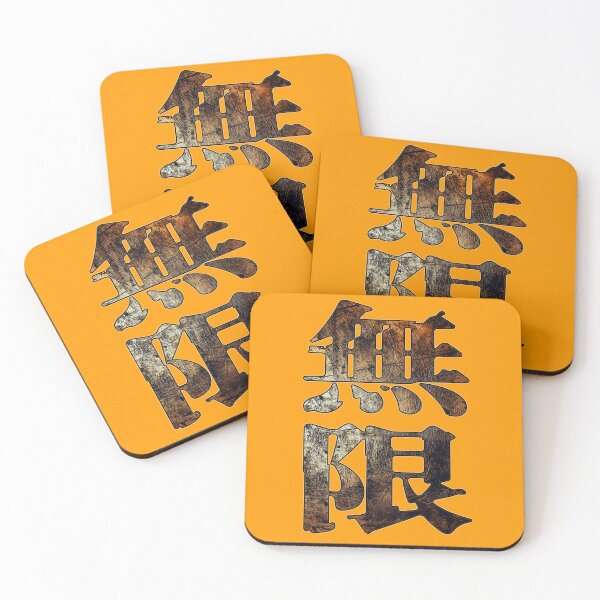Item preview, Japan Kanji Mugen unlimited designed and sold by Arramavis.