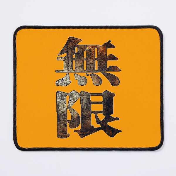 Item preview, Japan Kanji Mugen unlimited designed and sold by Arramavis.