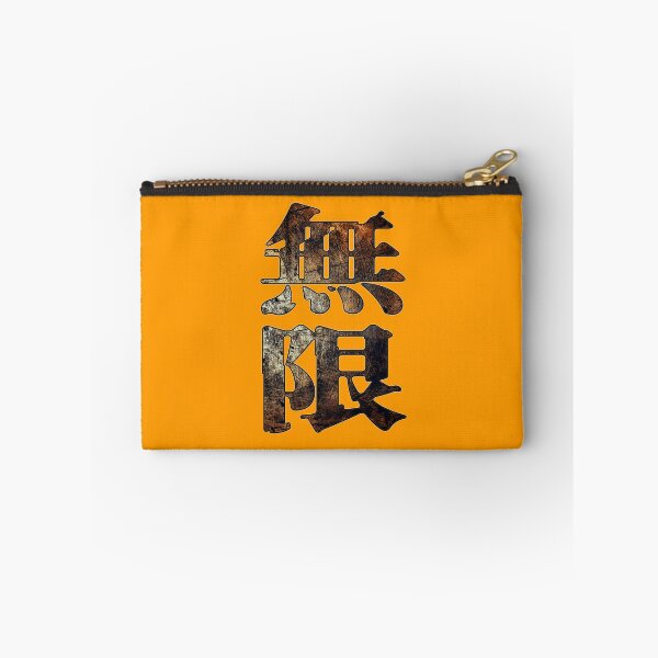 Artikelvorschau, Japan Kanji Mugen unbegrenzt entworfen und verkauft von Arramavis.