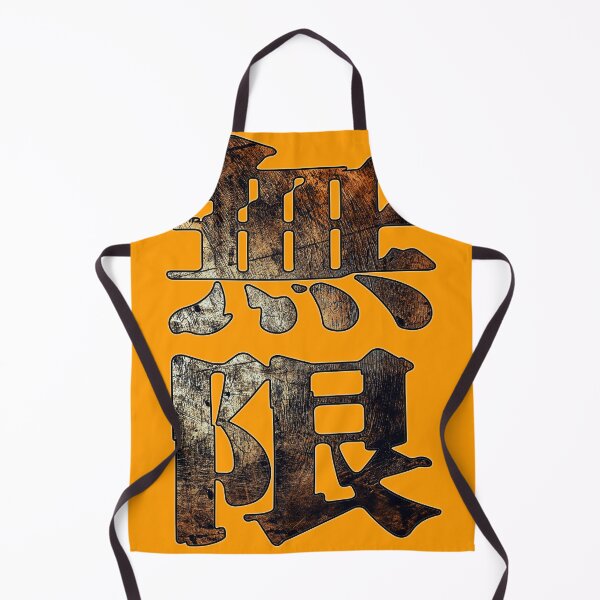 Item preview, Japan Kanji Mugen unlimited designed and sold by Arramavis.
