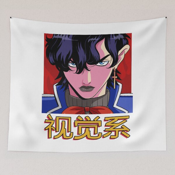 Item preview, Visual Kei J-Rock Japanese Rock Music V-Kei Anime J-Pop designed and sold by Nosek1ng.