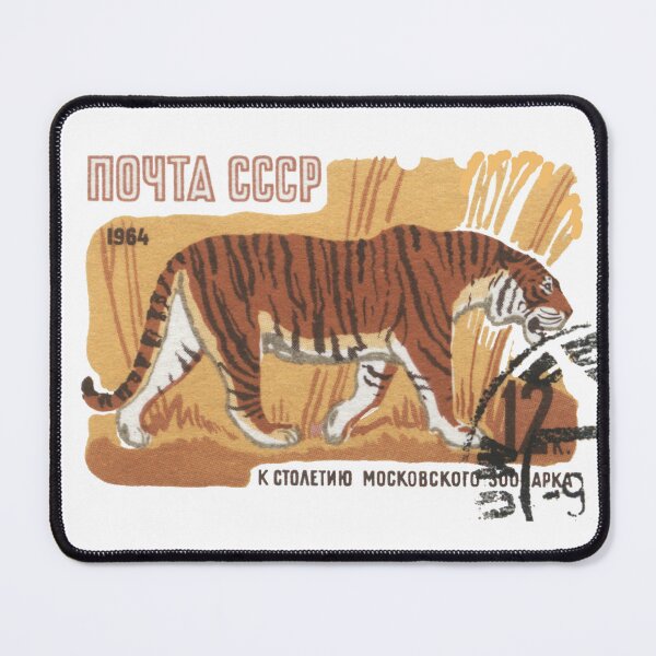 Item preview, Soviet Union stamp-Moscow Zoo Tiger designed and sold by citimonster.