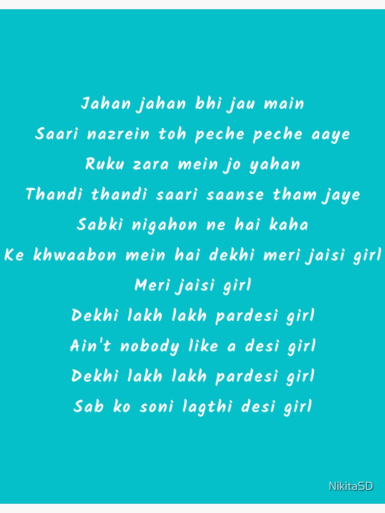 Song Lyrics Mujhe Apne Sirhane Dino Ka Char Dina Da Pyar O Rabba