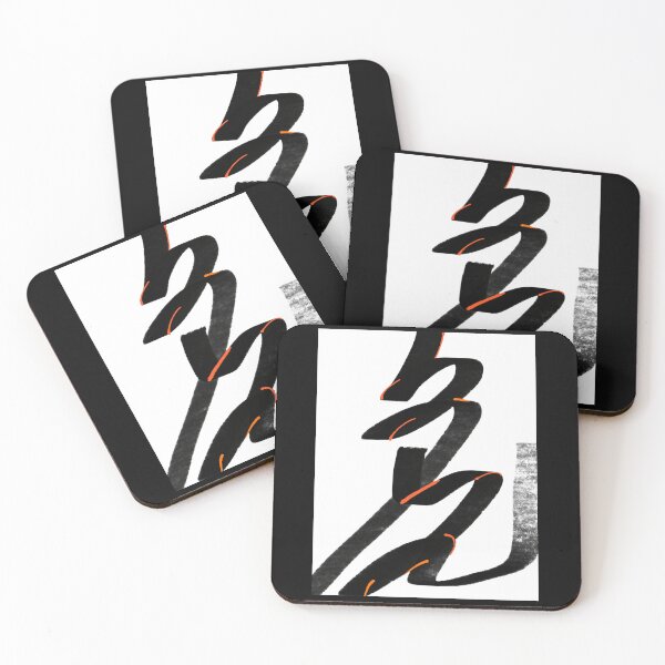 Item preview, Modern calligraphy art - tiger designed and sold by citimonster.