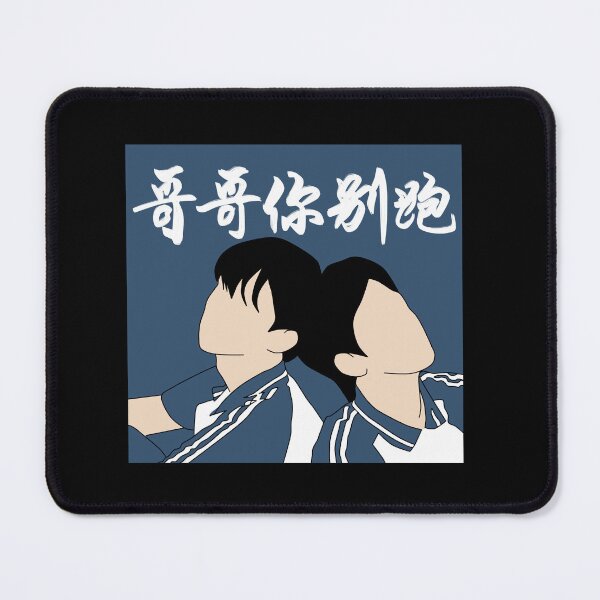 Item preview, Chinese bl stay with me faceless design designed and sold by RecStore.