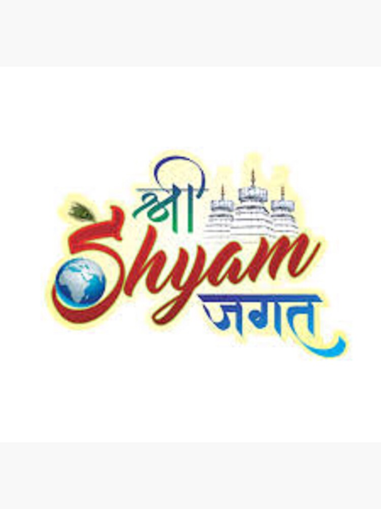 HD khatu shyam wallpapers | Peakpx