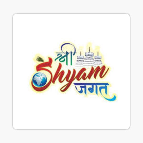 How to pronounce Shyam - YouTube