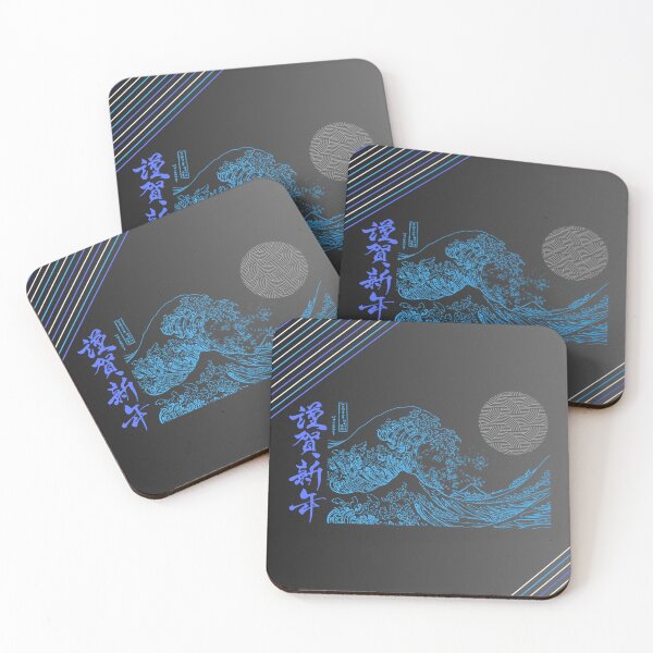 Item preview, Waves designed and sold by Tekumart.