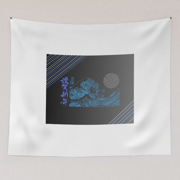 Item preview, Waves designed and sold by Tekumart.