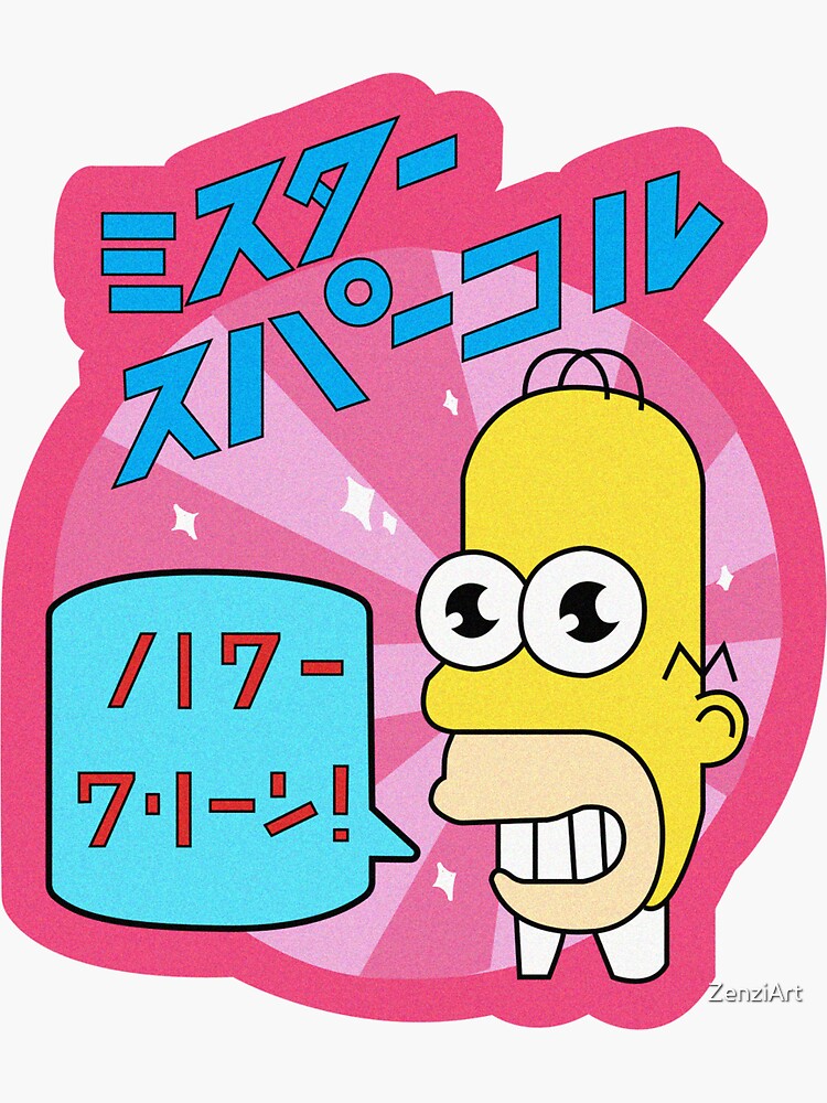 Thumbnail 3 of 3, Sticker, mister sparks designed and sold by ZenziArt.
