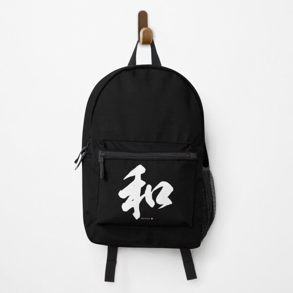 Item preview, Japanese Kanji HARMONY (wa) Calligraphy Character Zen Art *White Letter* designed and sold by Wa-Fusion.