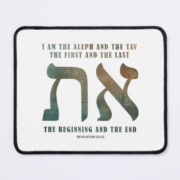 Item preview, ALEPH and TAV - The Beginning and the End Christian Hebrew T-shirt designed and sold by Narrow-Path.