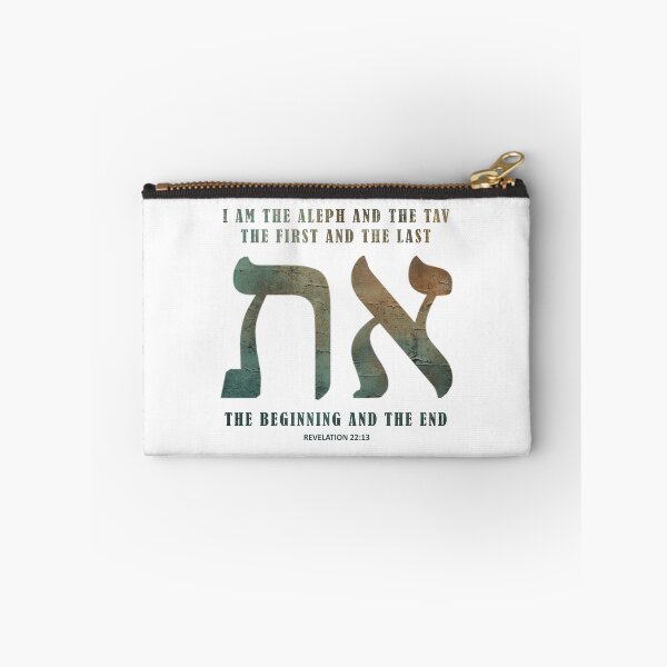 Item preview, ALEPH and TAV - The Beginning and the End Christian Hebrew T-shirt designed and sold by Narrow-Path.