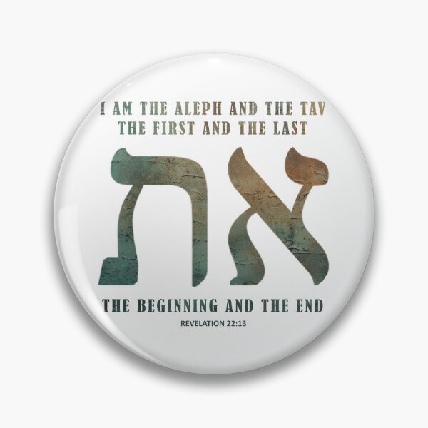 Item preview, ALEPH and TAV - The Beginning and the End Christian Hebrew T-shirt designed and sold by Narrow-Path.