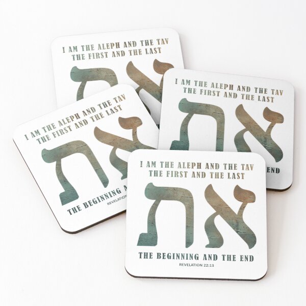 Item preview, ALEPH and TAV - The Beginning and the End Christian Hebrew T-shirt designed and sold by Narrow-Path.