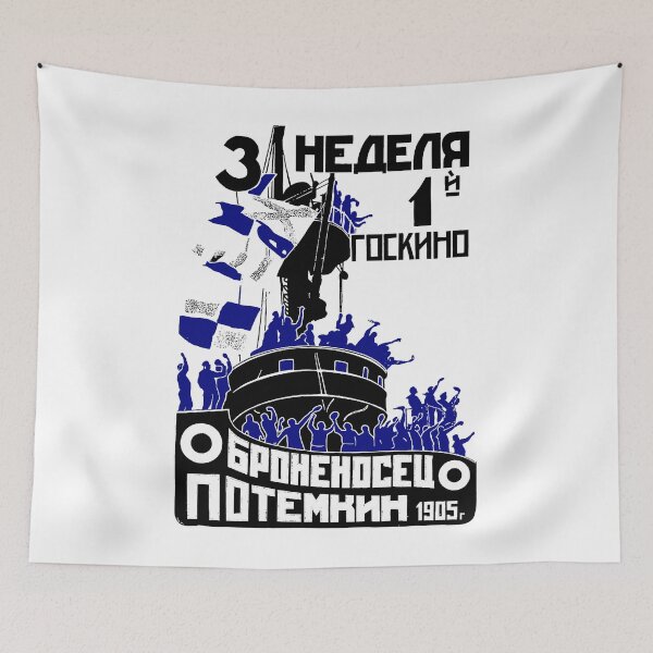 Item preview, Battleship Potemkin  designed and sold by aiden-conyerx.